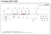 SHIMANO Rod Parts -  17 Holiday ISO 3-530
