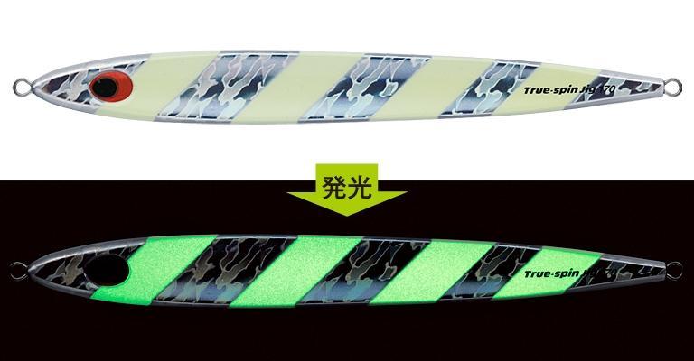 Evergreen Custom Saltwater Lure Ture Spin Metal Jig 200mm 200g - Coastal Fishing Tackle