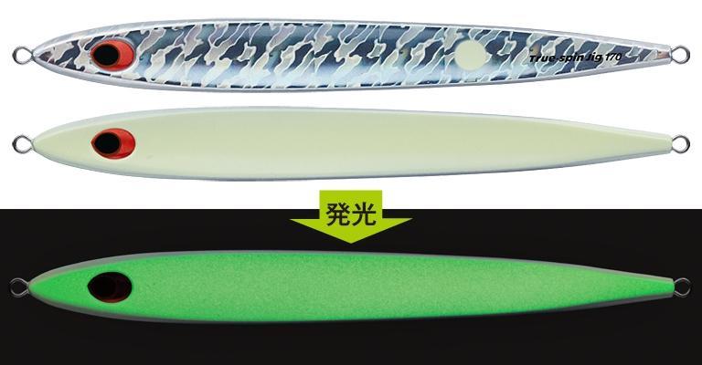 Evergreen Custom Saltwater Lure Ture Spin Metal Jig 200mm 200g - Coastal Fishing Tackle