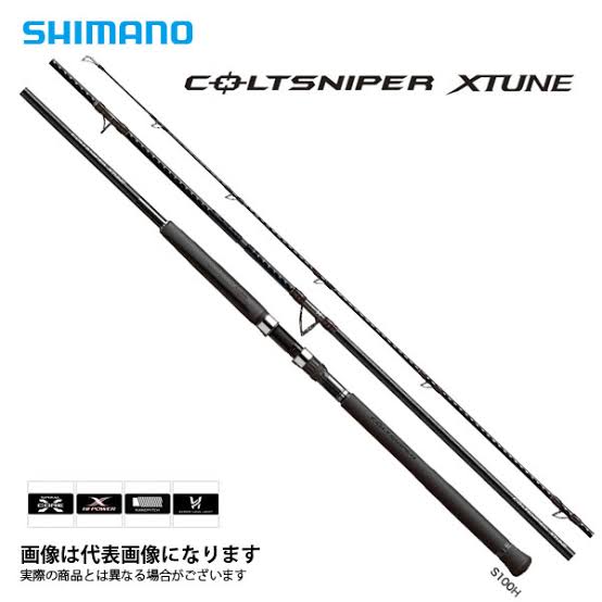 Shimano ColtSniper Xtune 2 pieces Lure Fishing Rod