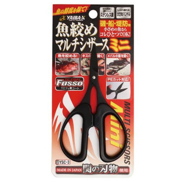 YAIBA-X MULTI SCISSORS