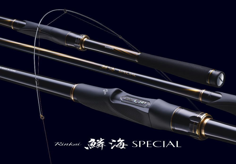 21 Shimano ISO Fishing Rod Rinkai Special - Main Image