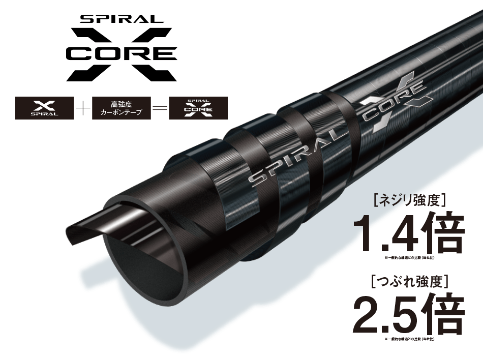 Shimano Japanese Style ISO Fishing Rod ISO Limited - Coastal Fishing Tackle