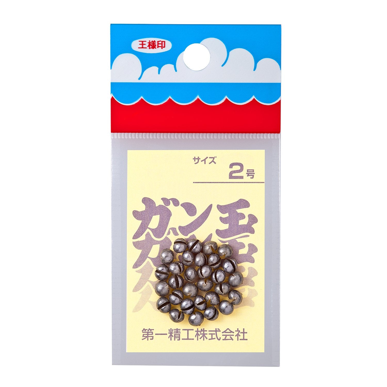 Daiichseiko ISO Fishing Ball clip Bite Sinker - Coastal Fishing Tackle