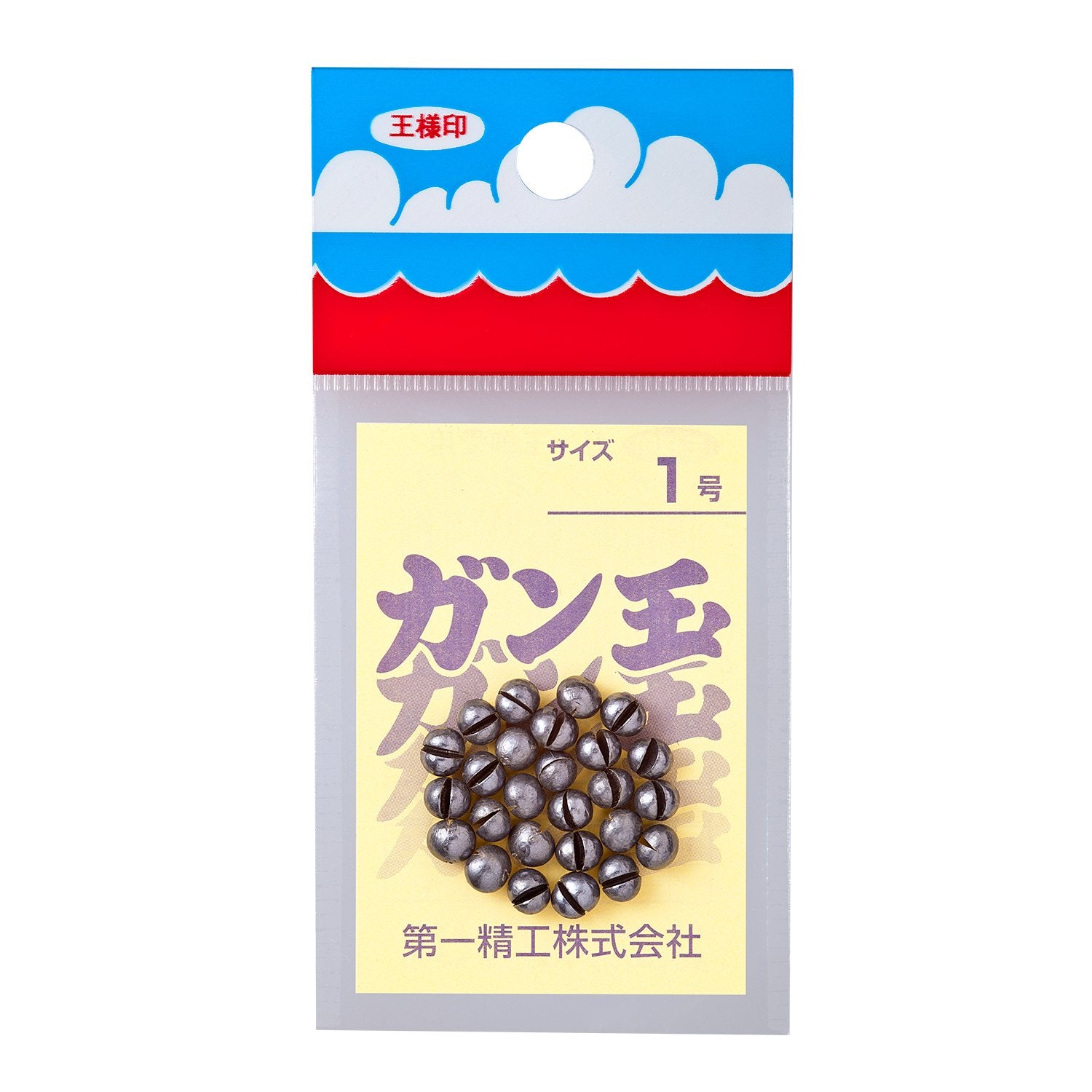 Daiichseiko ISO Fishing Ball clip Bite Sinker - Coastal Fishing Tackle