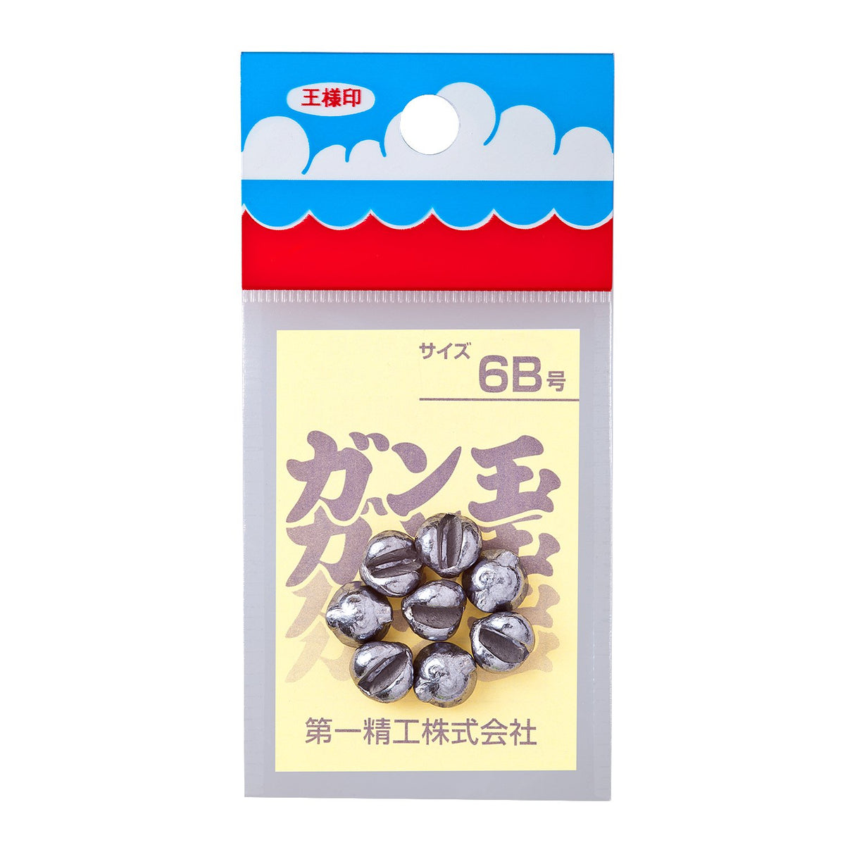 Daiichseiko ISO Fishing Ball clip Bite Sinker - Coastal Fishing Tackle