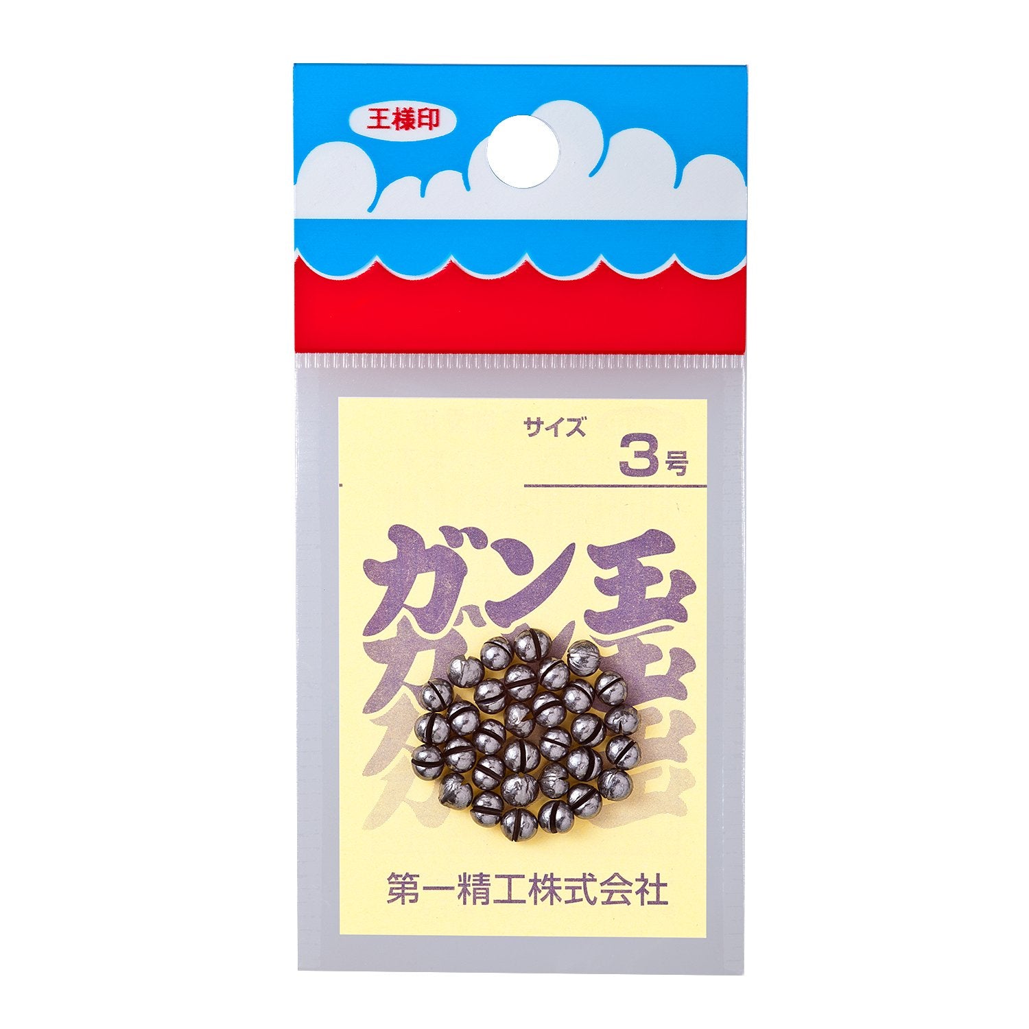 Daiichseiko ISO Fishing Ball clip Bite Sinker - Coastal Fishing Tackle