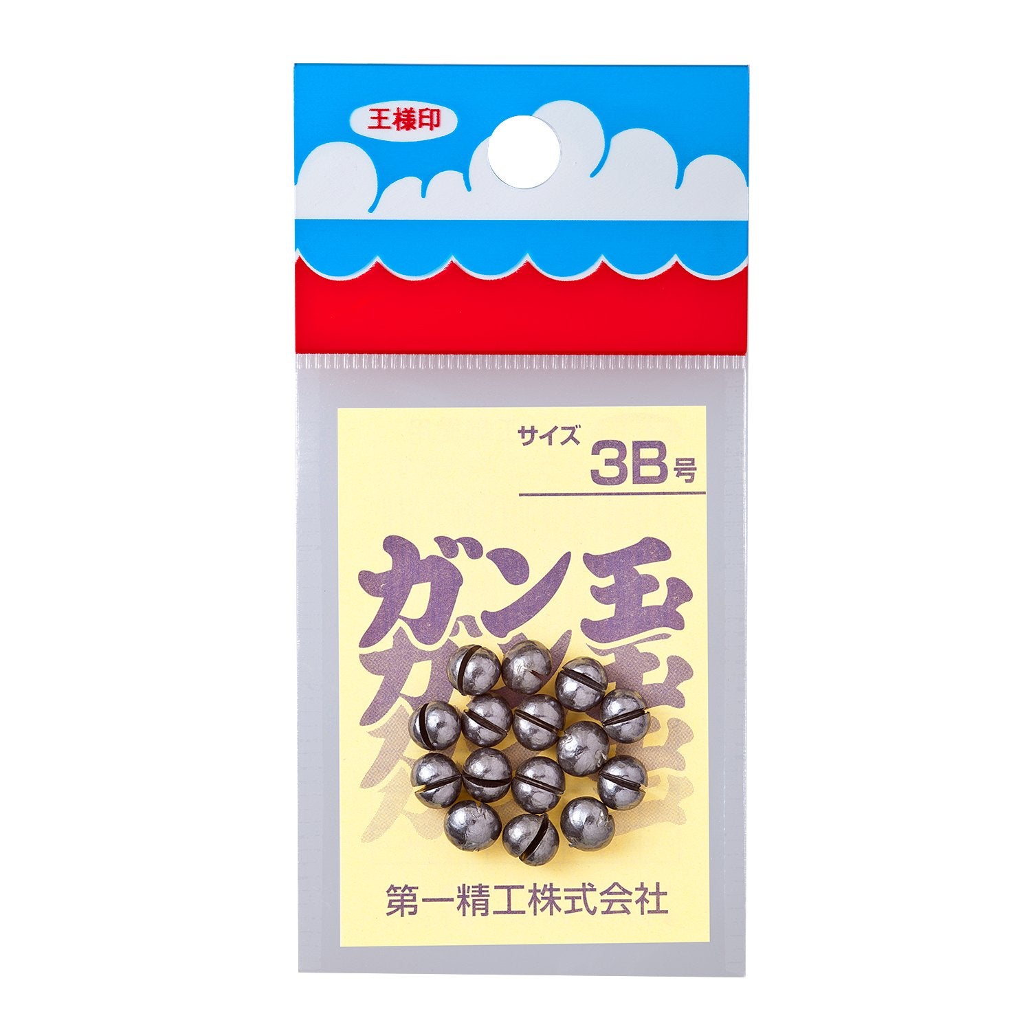 Daiichseiko ISO Fishing Ball clip Bite Sinker - Coastal Fishing Tackle