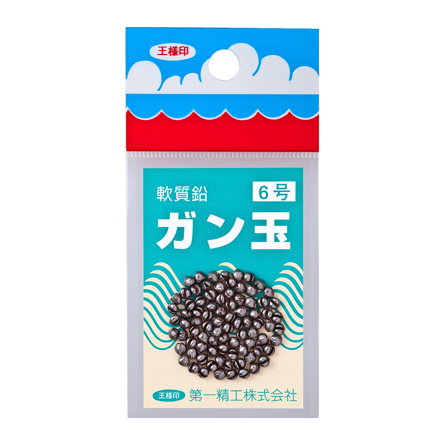 DaiichiSeiko ISO Fishing Ball clip Bite Sinker 100