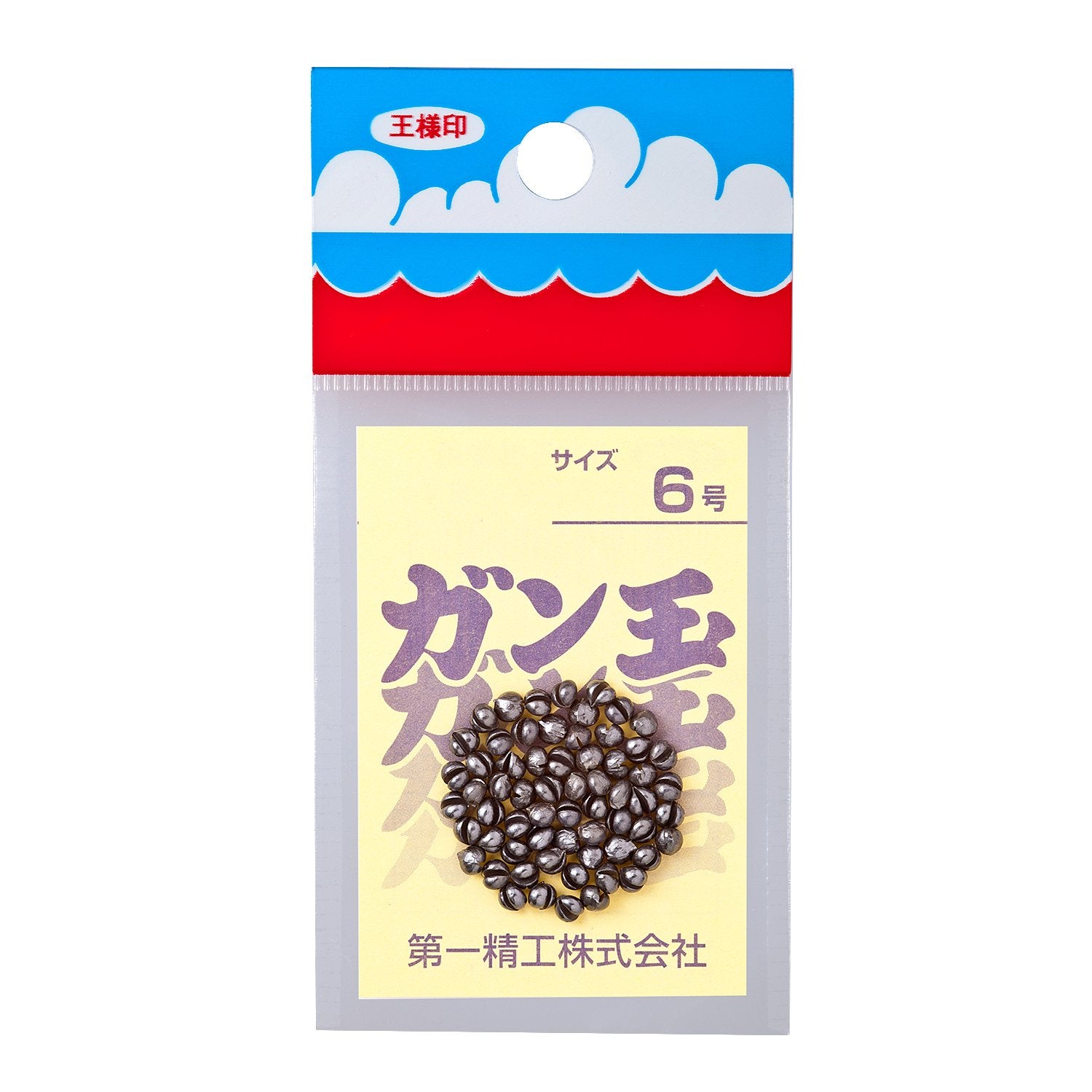 Daiichseiko ISO Fishing Ball clip Bite Sinker - Coastal Fishing Tackle