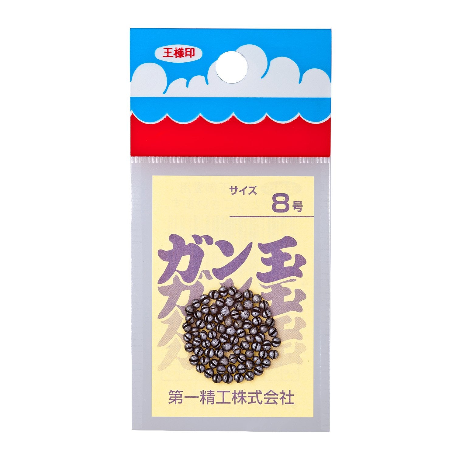 Daiichseiko ISO Fishing Ball clip Bite Sinker - Coastal Fishing Tackle