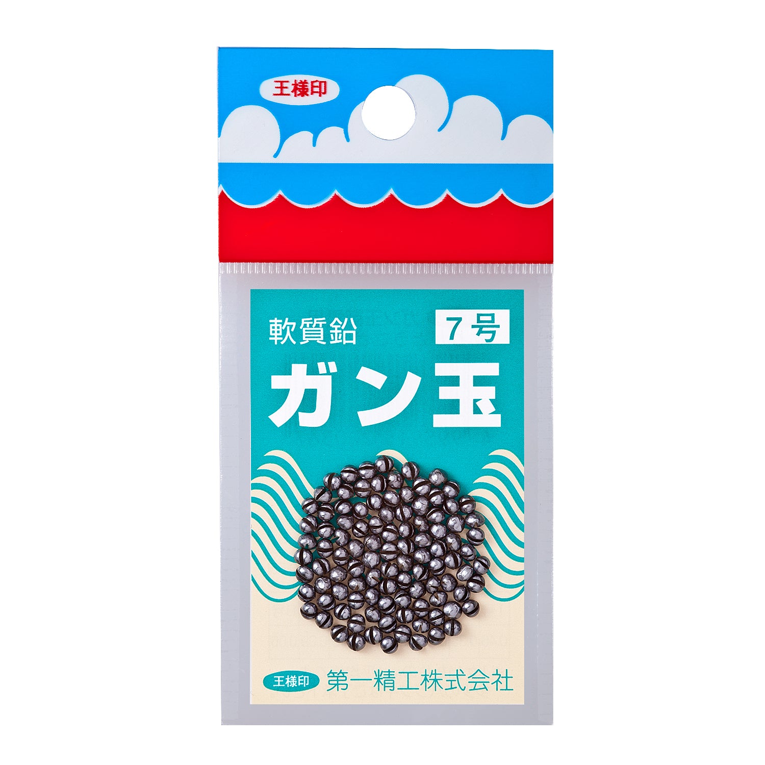 DaiichiSeiko ISO Fishing Ball clip Bite Sinker 100