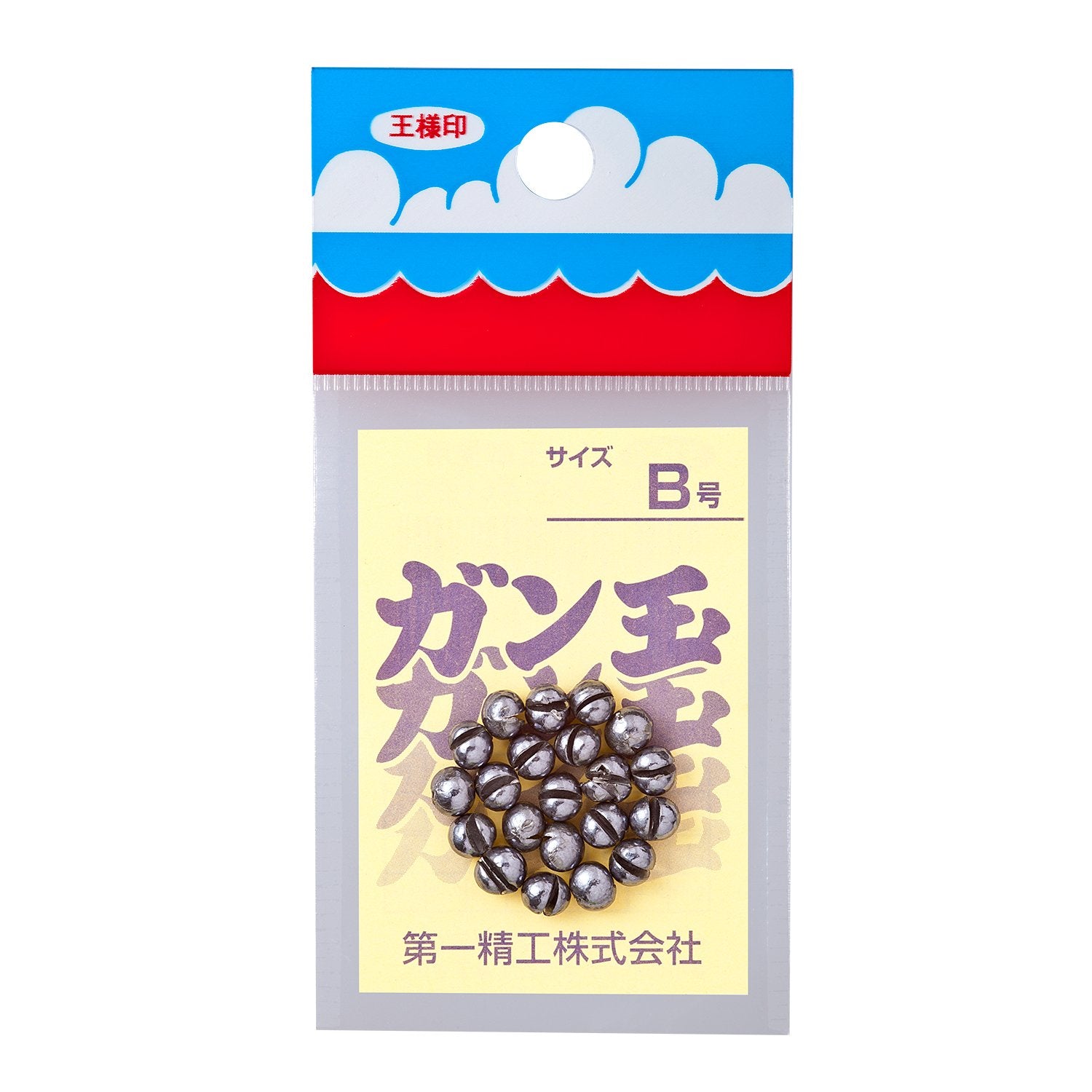 Daiichseiko ISO Fishing Ball clip Bite Sinker - Coastal Fishing Tackle