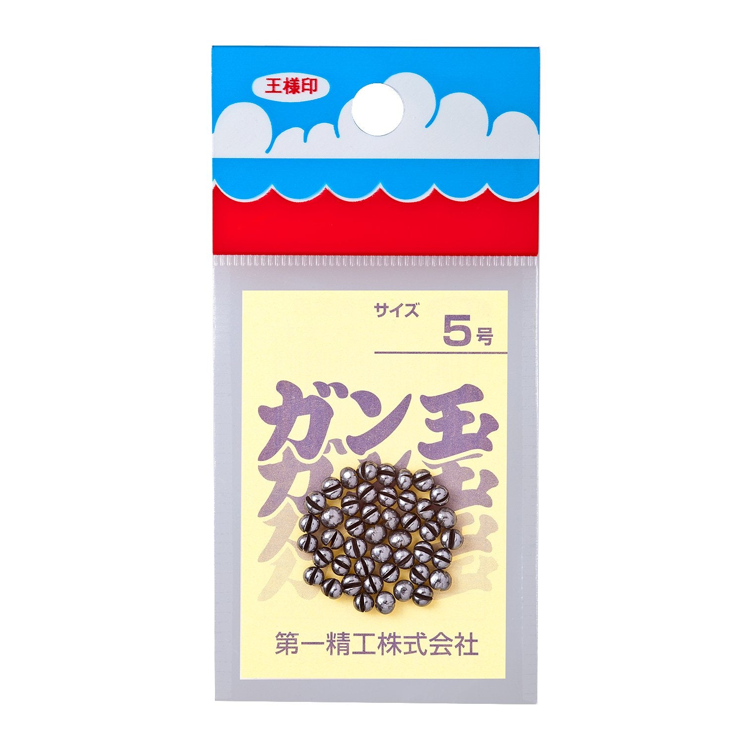 Daiichseiko ISO Fishing Ball clip Bite Sinker - Coastal Fishing Tackle