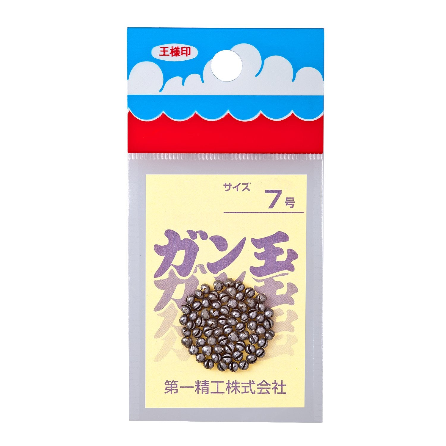Daiichseiko ISO Fishing Ball clip Bite Sinker - Coastal Fishing Tackle