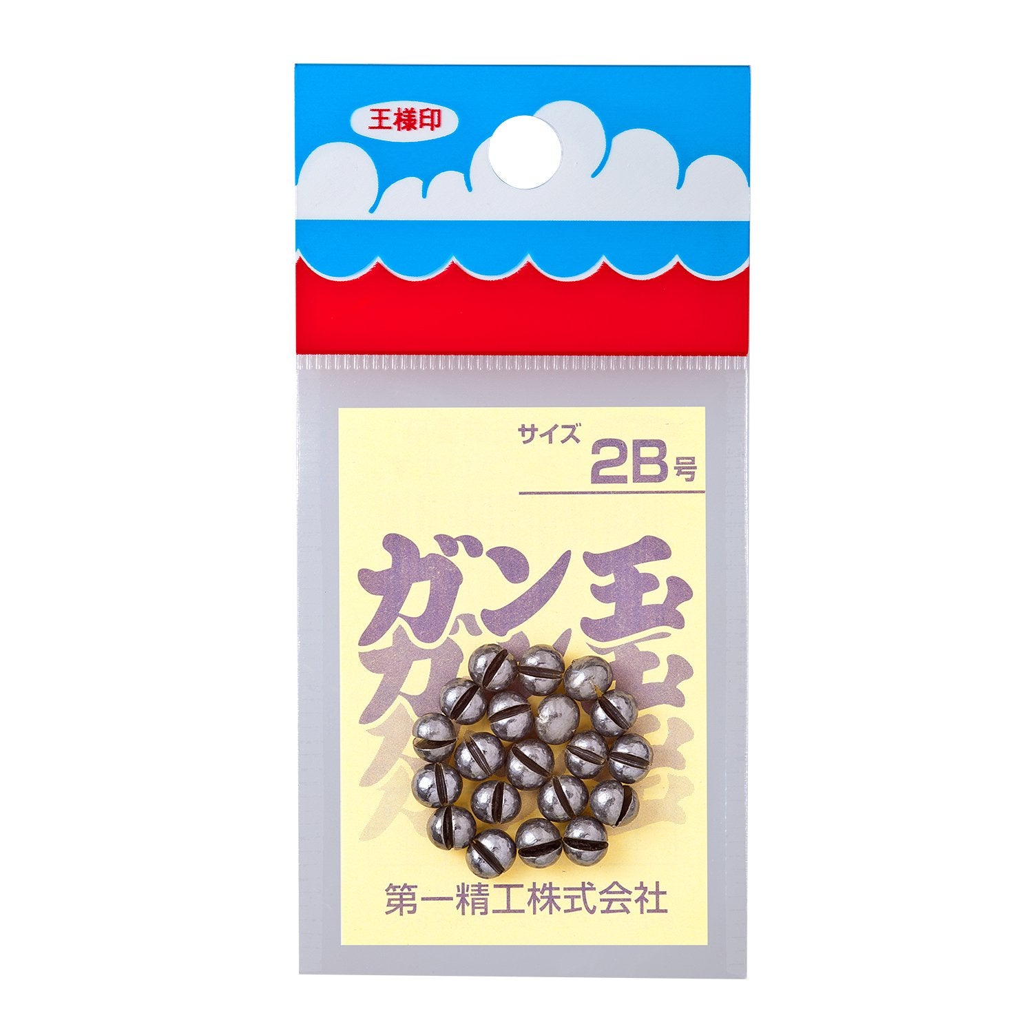 Daiichseiko ISO Fishing Ball clip Bite Sinker - Coastal Fishing Tackle