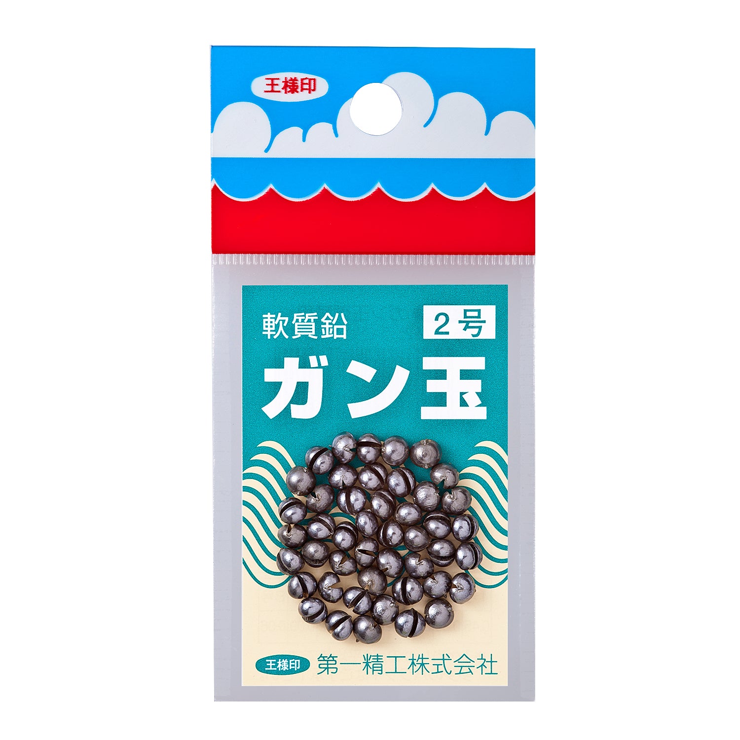 DaiichiSeiko ISO Fishing Ball clip Bite Sinker 100