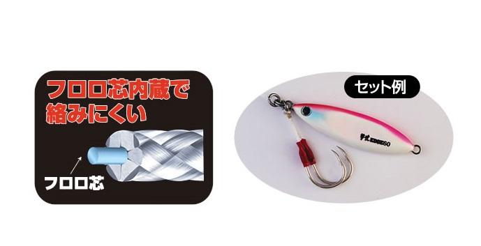 Owner Cultiva Short Twin Assist Hook SSF-41 - Coastal Fishing Tackle