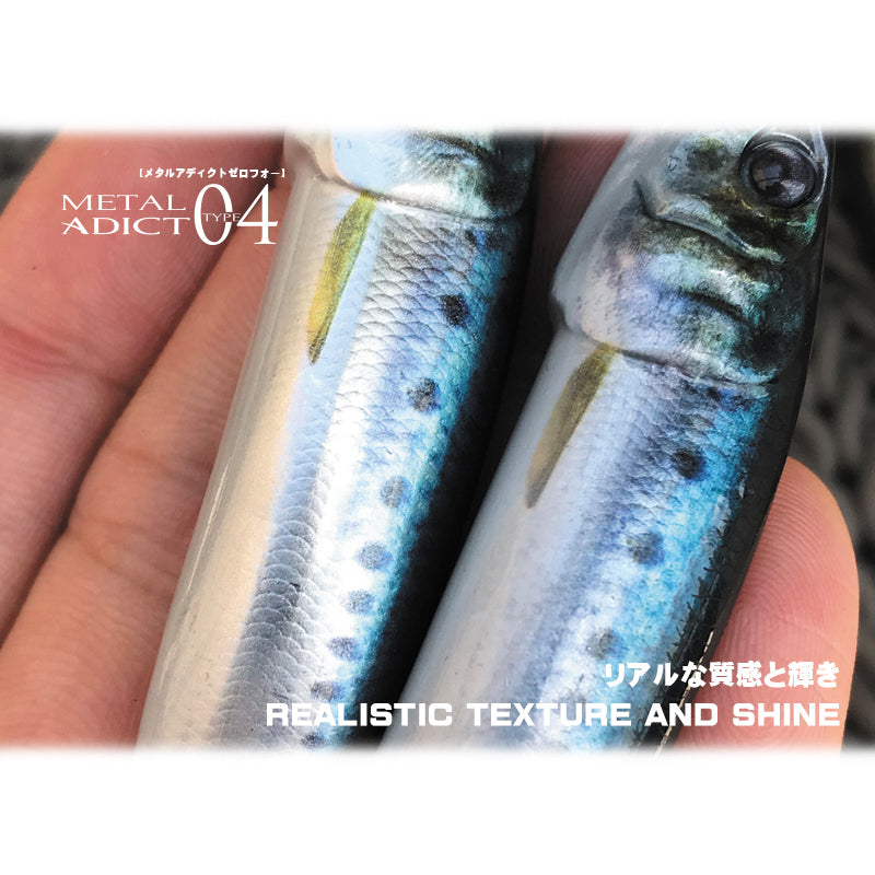 Little Jack Jig METAL ADICT Type-04 200g