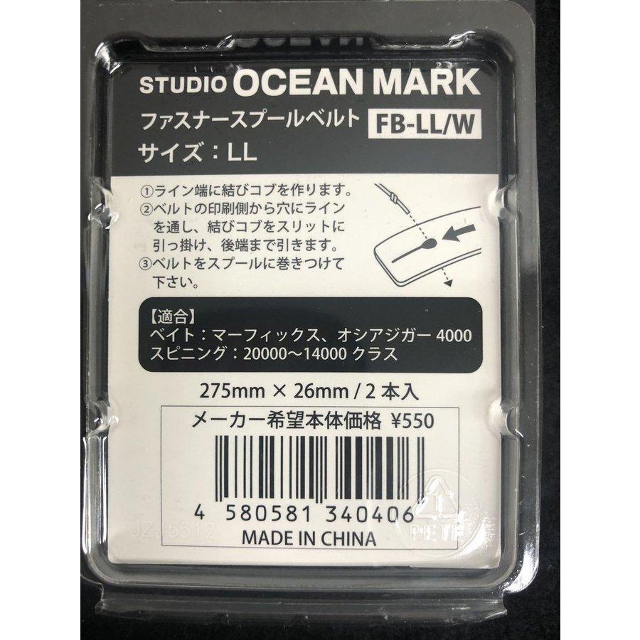 STUDIO OCEAN MARK (S.O.M) Fastener Spool Belt - Coastal Fishing Tackle