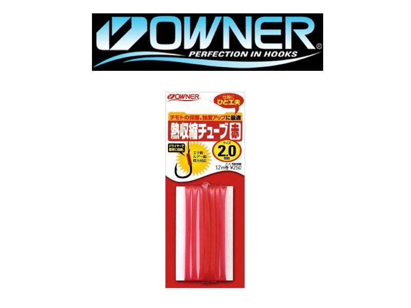 Owner Heat Shrink Tube Red