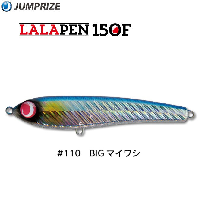Jumprize Floating Lure Lalapen 150F - NEW COLORS