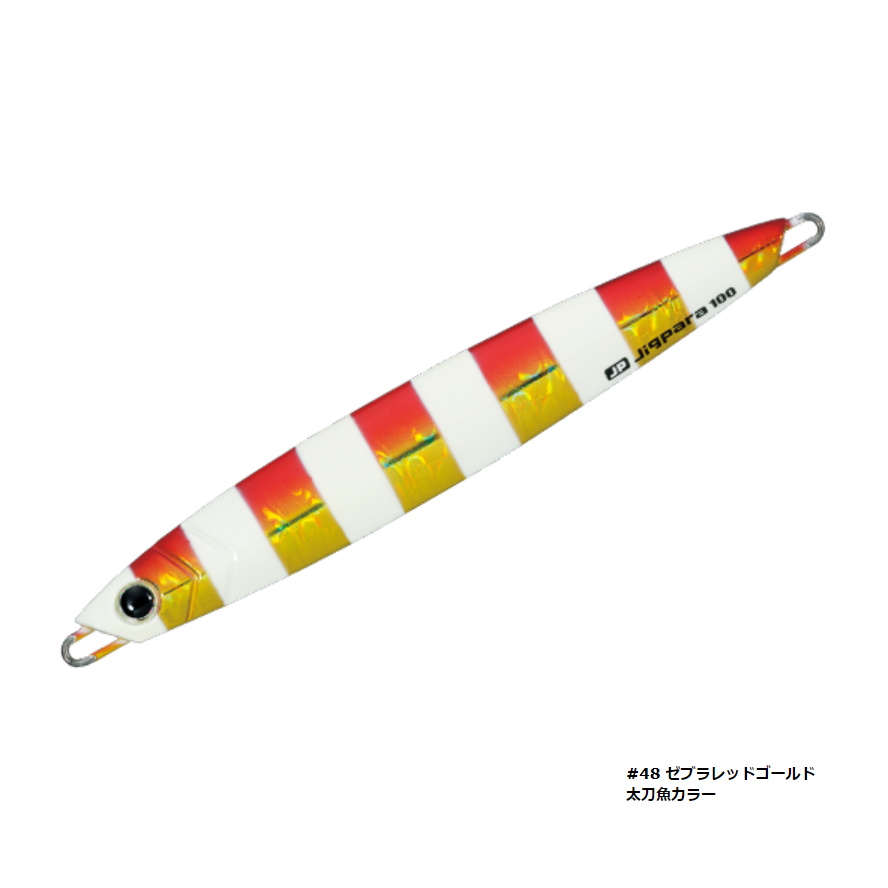 Major Craft Jigpara Vertical Jig SHORT 80g