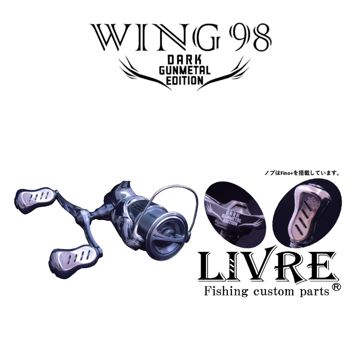 Livre Double Handle Wing 98 Dark Gunmetal Edition