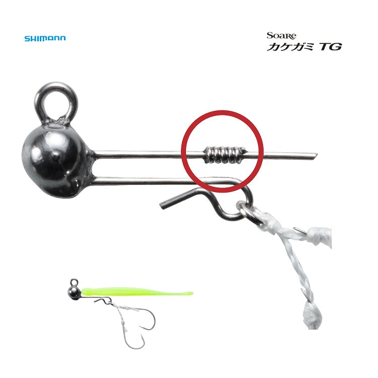 SHIMANO Soare Kakegami TG