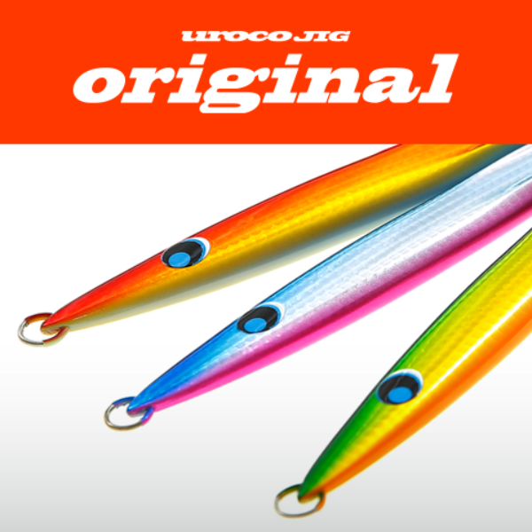 Uroco Jig Original Model 120g (UOYA 70th Anniversary)