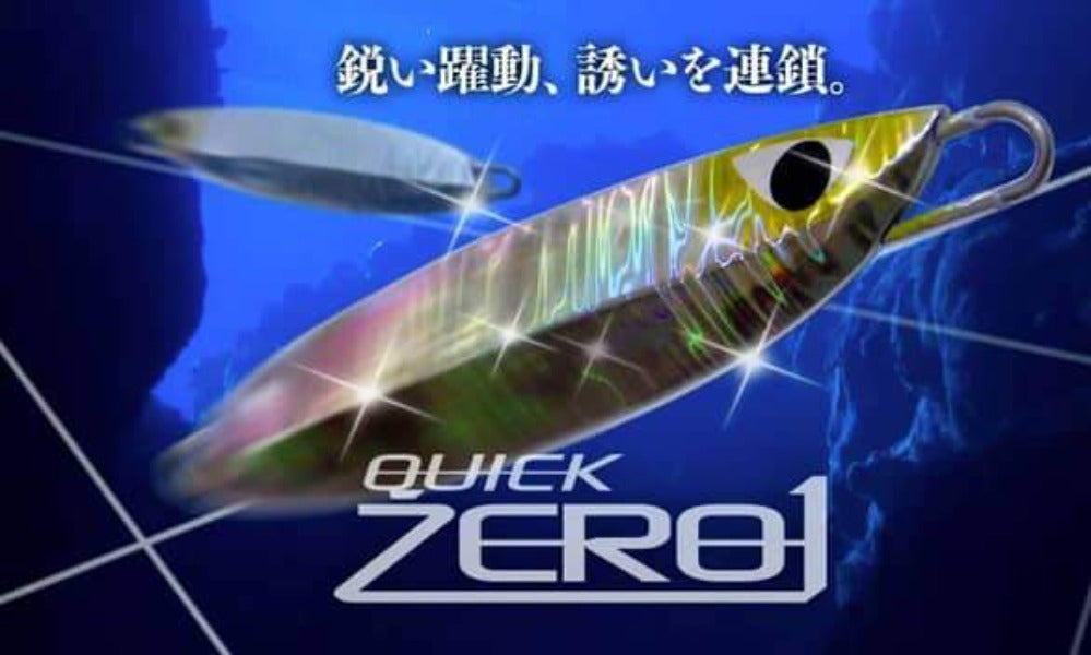 CB ONE Metal Jig Quick ZERO1 230g