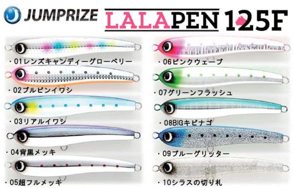 Jumprize Floating Lure Lalapen 125F