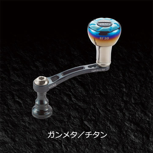 Livre Spinning Custom Handle LightArm 58 for Daiwa