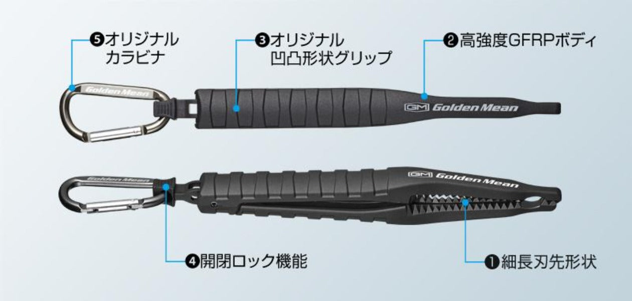 Golden Mean CAPTURE GRIP