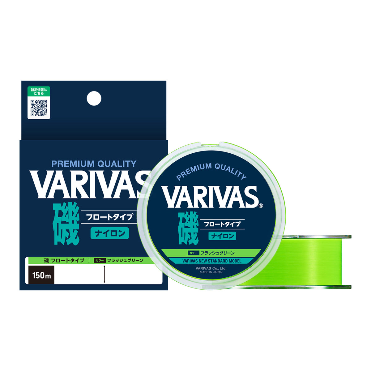 VARIVAS ISO Float Type NYLON Fishing Line