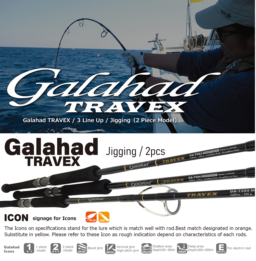 YAMAGA Blanks Galahad TRAVEX ギャラハド Shop Online Yamaga Blanks Galahad Travex Jigging Rod
