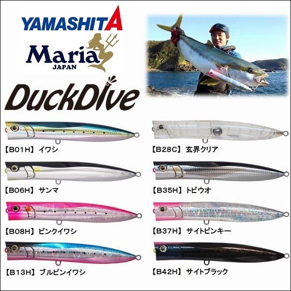 Maria DuckDive F190 Slim Popper 190mm 60g