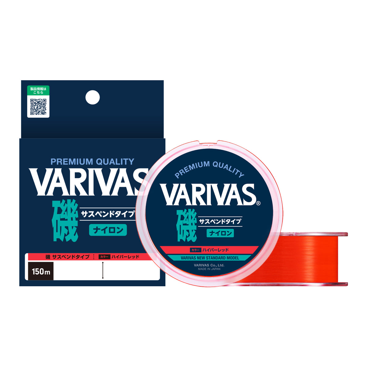 VARIVAS ISO Suspended Type NYLON Fishing Line