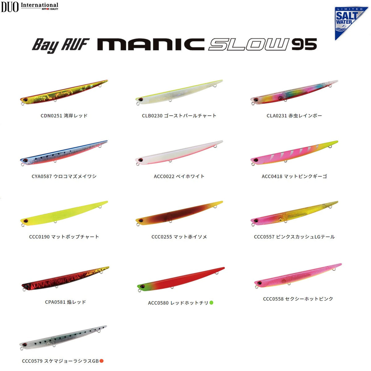 DUO Bay RUF MANIC SLOW 115 12.5g