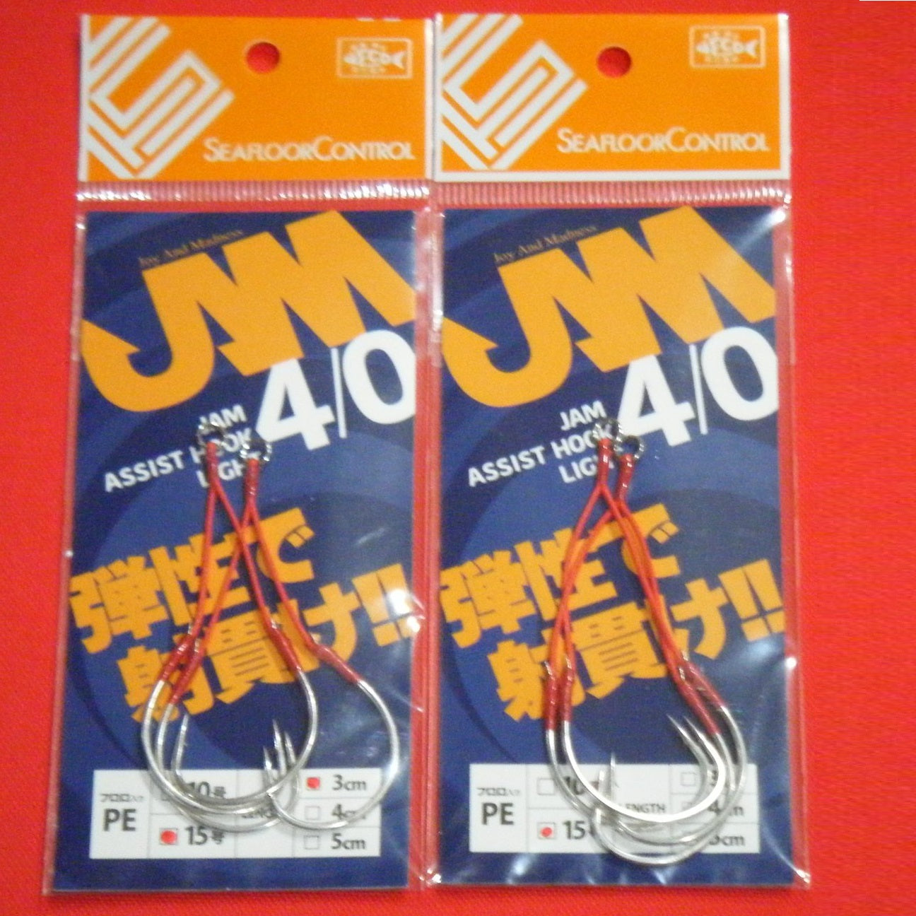 SEAFLOOR CONTROL Jam Light Twin Assist Hooks