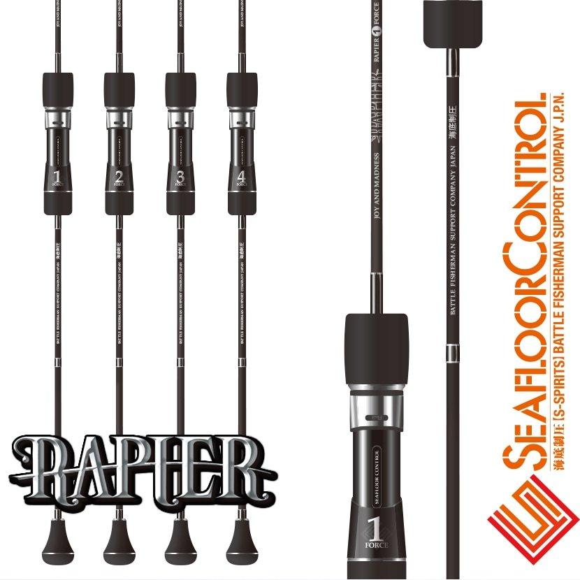 SEAFLOOR CONTROL FULL SOLID Slow Pitch Jigging Rod RAPIER