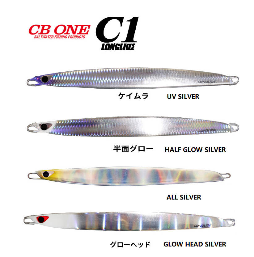 CB ONE C1ロングライド C1 LONGLIDE – CB ONE