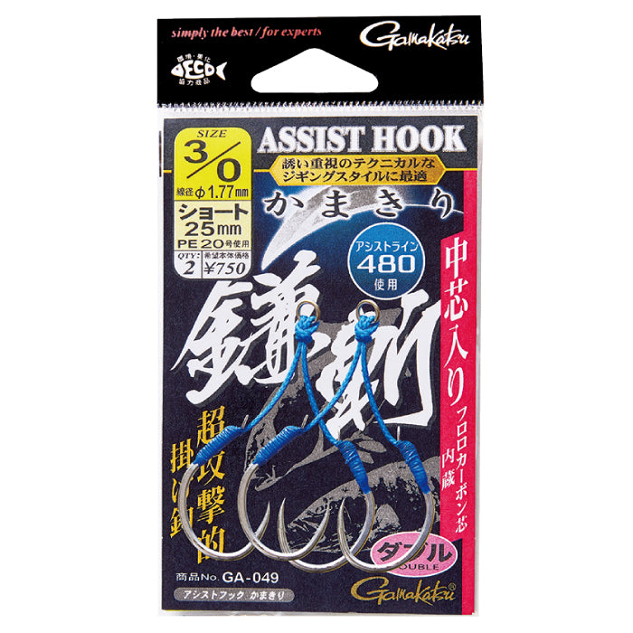 Gamakatsu Assist Hook Short Sniper Bait Plus Single - [Bass Trout Salt Gamakatsu Assist Hook Short Sniper Bait Plus Single - [Bass Trout Salt