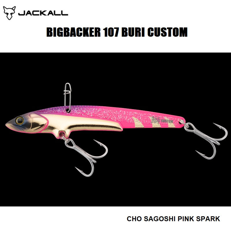 JACKALL Vibration Blade BIG BACKER 107 BURI CUSTOM
