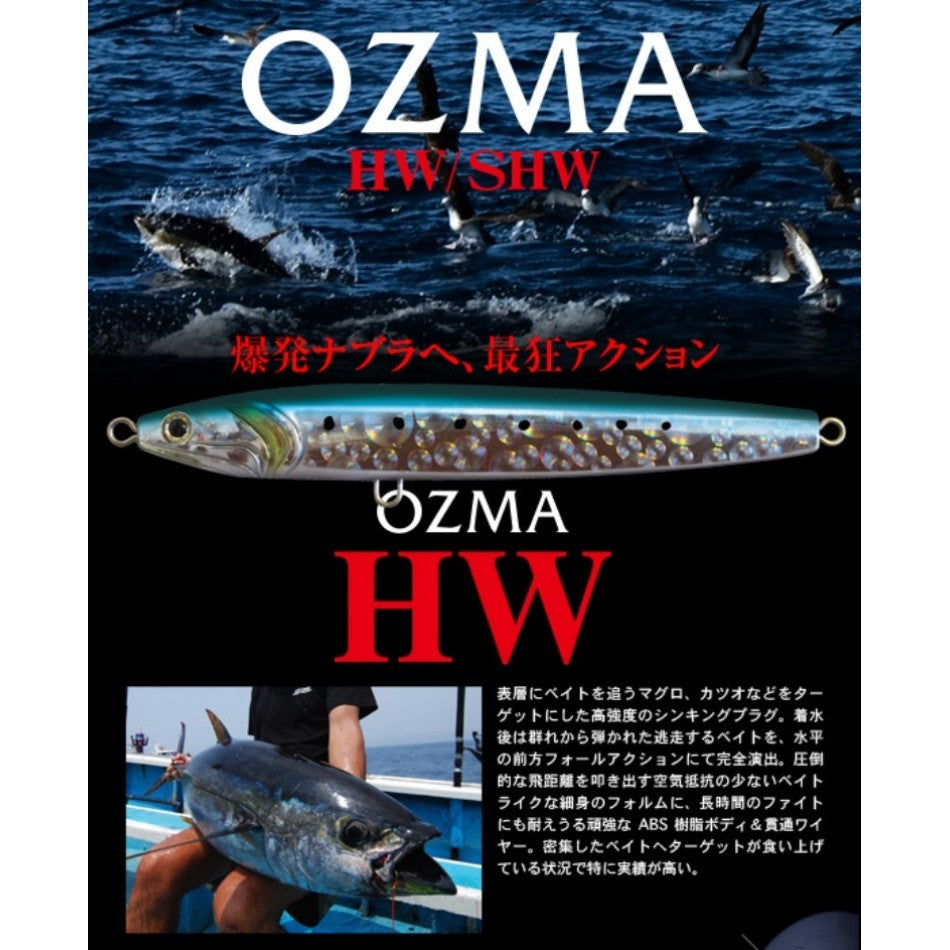 CB ONE OZMA SINKING STICKBAIT HW180 100G