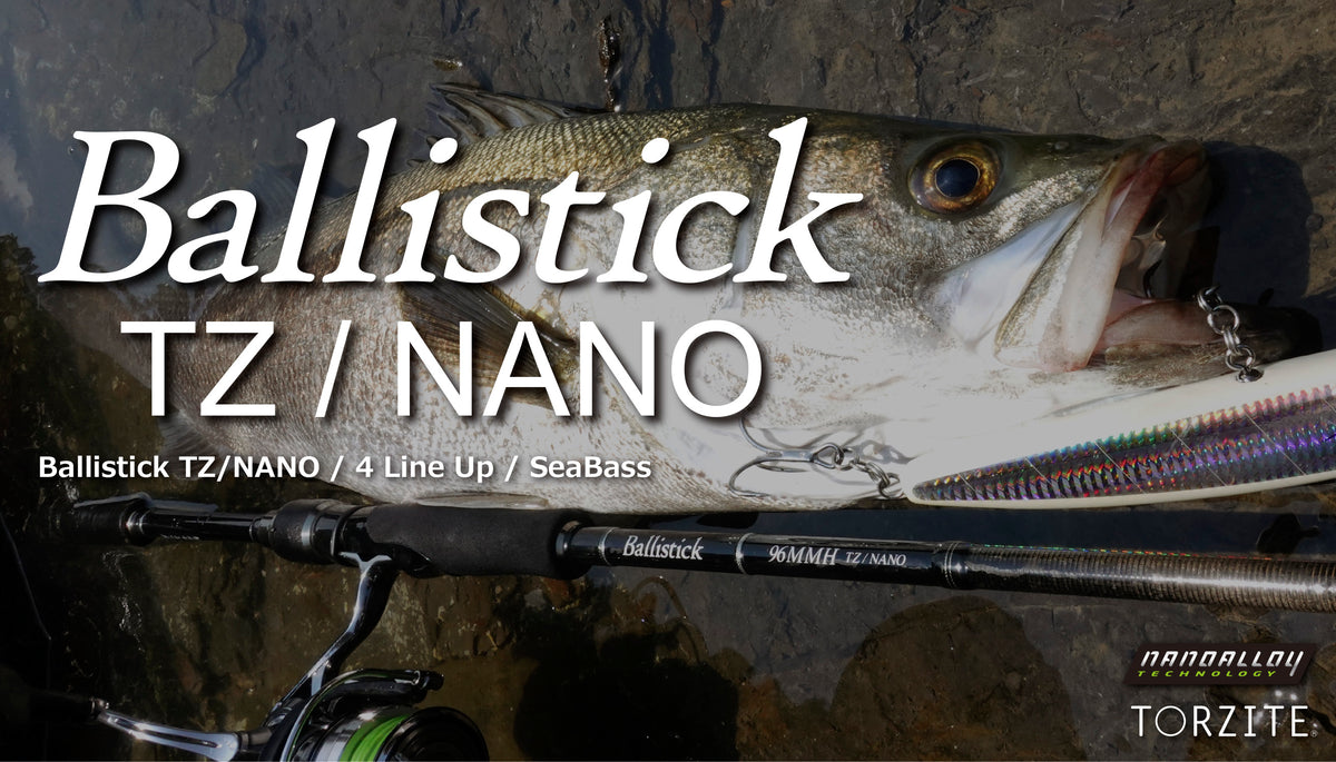 Yamaga Blanks Rod Ballistick TZ/NANO