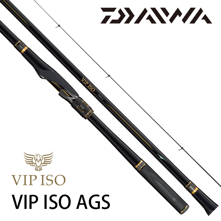 Daiwa VIP ISO AGS Type II Rod