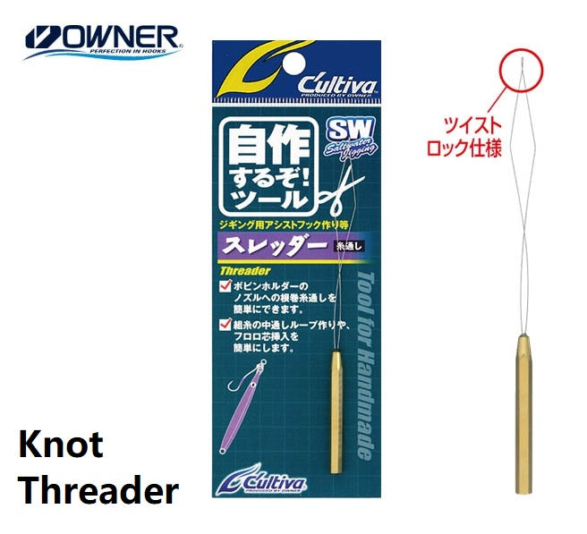 OWNER Salt Water Knot Threader