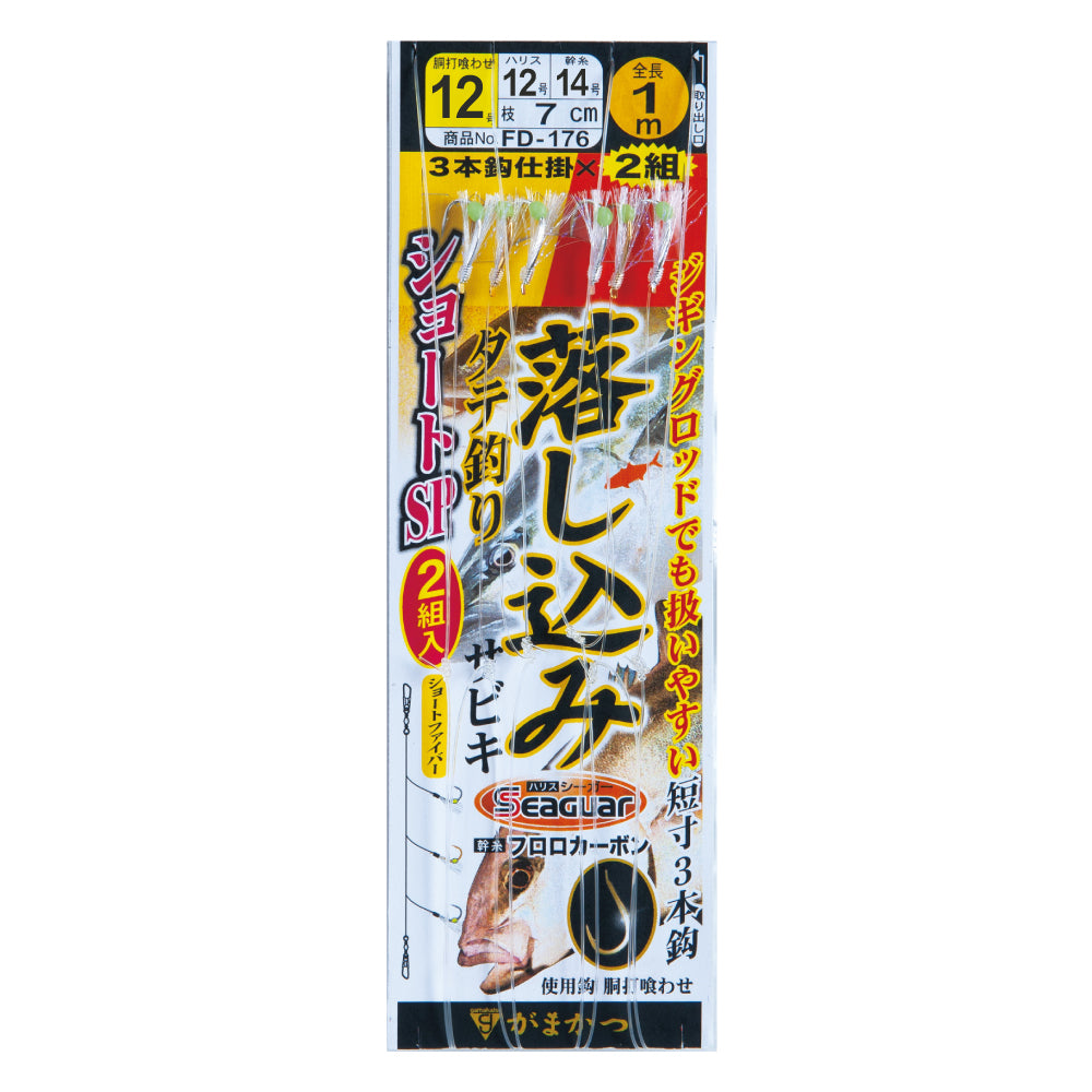 Gamakatsu Single Assist Hooks Vertical Limit GA-056/GA-057