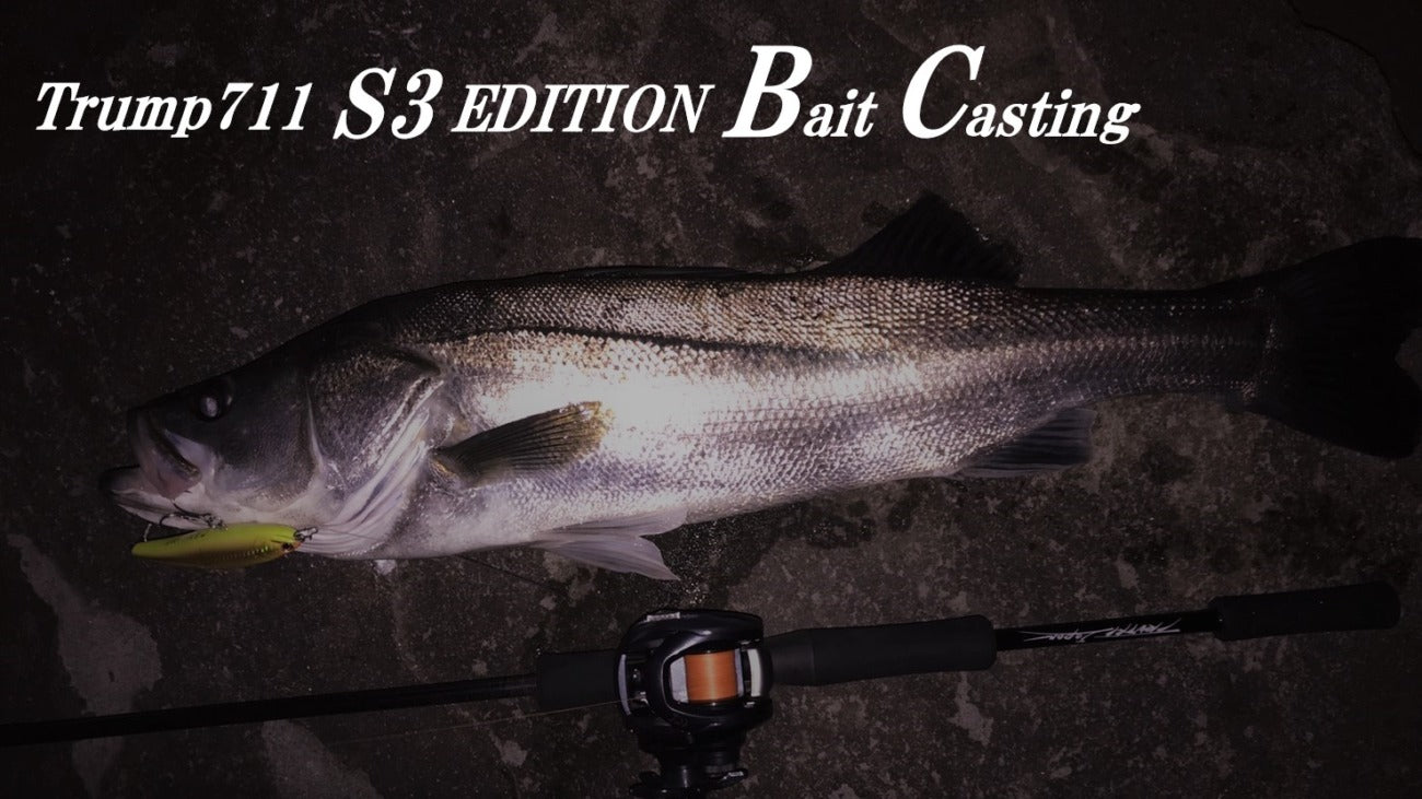 TRUTH JAPAN Trump711 S3 Edition BC (BAIT Casting Model)